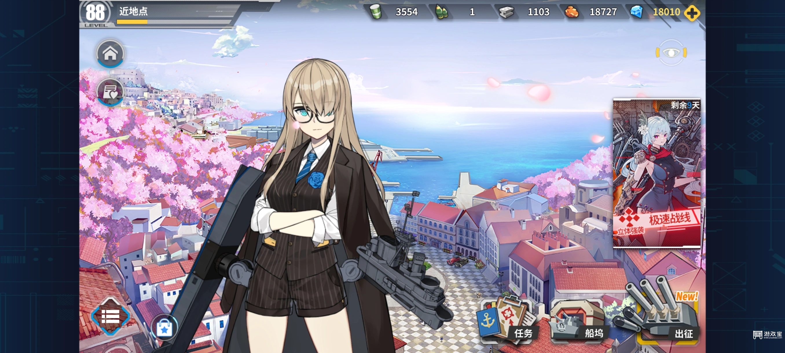 战舰少女新手入门攻略教程