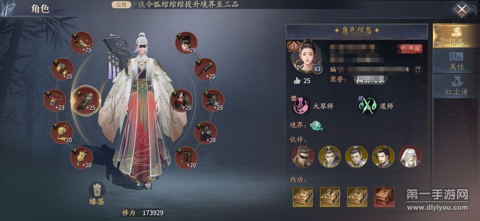 《庆余年》手游评测：玩转古今 穿越庆余年世界~